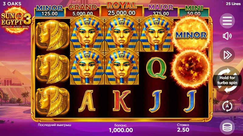 Игровой слот